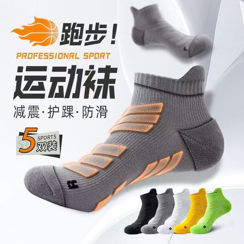 5 пар мужских спортивных носко – обзор и цена Ankle Brace Sock